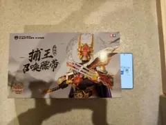 鎧甲勇士捕王キャプターキング召喚ベルト 変身ベルト アップグレード版AULDEY 鎧甲勇士 捕王 キャプターキング 召喚ベルト 変身ベルト