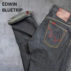 【美品】EDWIN 503 ブルートリップ　スリムデニム ダークブルー