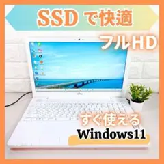 【極上品】Webカメラ搭載/Win11/SSD256GB/特典/オフィス 極上品】Webカメラ搭載/Win11/SSD256GB/特典/オフィス - メルカリ