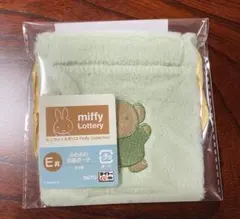 ミッフィー くじ E賞 ふわふわ巾着ポーチ④