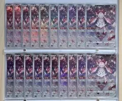 ディアンシーAR