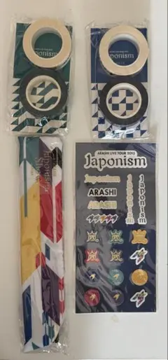 ARASHI EXHIBITION JOURNEY キーホルダー グッズセット - メルカリ