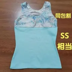 レオタード　セパレイト　トップス　SS相当