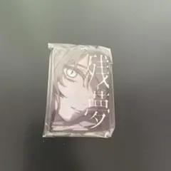 2025年最新】Ado 残夢 アクリルスタンドの人気アイテム - メルカリ