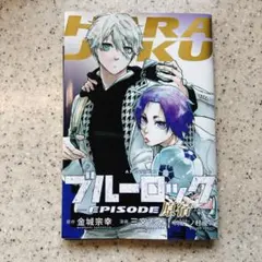 2026年最新】episode原宿の人気アイテム - メルカリ
