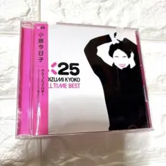 小泉今日子 なんてったって30年！ 30周年記念ベストアルバム 2CD