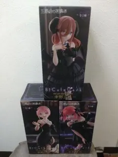 五等分の花嫁　BiCute Dark 中野一花・二乃・三玖3点まとめ売り