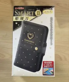 【新品未使用】はくぶん 彫刻刀セット SMART II イノセンス 右利き用