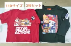 パウ・パトロール 半袖・長袖Tシャツセット