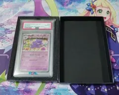 POP2】フカマル EBB PSA10 - メルカリ