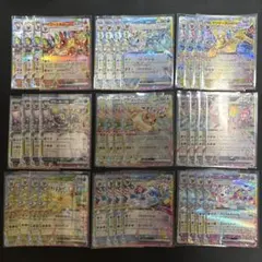 ブイズ RR コンプリート9種×10セット まとめ売り テラスタルフェス