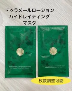 lk Ideal Night Mask LKサロンナイトマスク5パック30シート ナイトモイスチャーシートマスク 30枚入