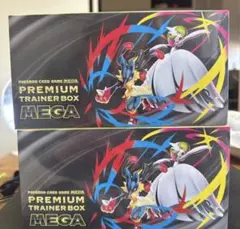 2個　ポケモンカードゲーム プレミアムトレーナーボックスMEGAシュリンク付き