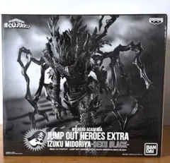 僕のヒーローアカデミア 応募者全員サービス 黒デク