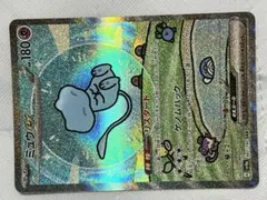 ミュウex SAR SV4a シャイニートレジャーex 347/190