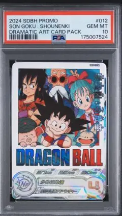【PSA8】2003 ドラゴンボール 森永ウエハース 021 ブルマ PSA8】2003 ドラゴンボール 森永ウエハース 021 ブルマ - メルカリ