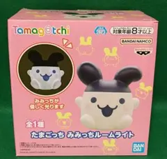 たまごっち　みみっちルームライト