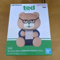 ted event series SOFVIMATES テッド 新品未開封