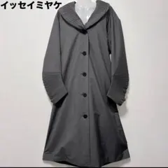 イッセイミヤケ 名作 WINDCOAT 背面PCポケット付 ナイロンロングコート