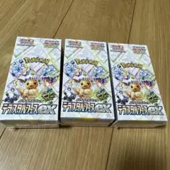 テラスタルフェスex 新品未開封BOX シュリンク付　3BOX