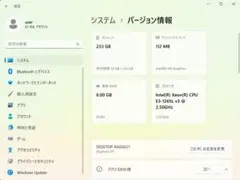 Windows11 xeon1265L 8GB 240GB ACアダプタ駆動