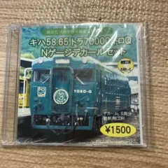 Item thumbnail for item 308bbc94-c446-41ef-9833-9e89204f99ad