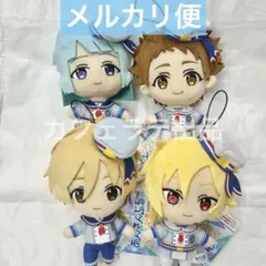 あんさんぶるスターズ！ あんスタ ぬいぐるみ Ra*bits 紫之創 4体