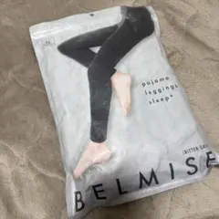 ベルミス BELMISE パジャマレギンス LL ビターグレー 着圧レギンス