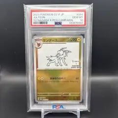 PSA10 サンダースYU NAGABA ポケモンカード