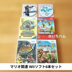 スーパーペーパーマリオ、マリオパーティ8等　マリオ関連Wiiソフト6本セット