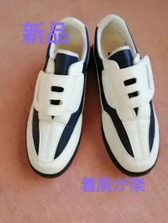 新品未使用 レディース スニーカー マジックテープ 着脱楽々 2E 23.0