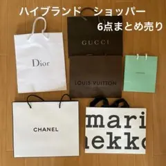 ハイブランド　ショッパー　紙袋　6点まとめ売り