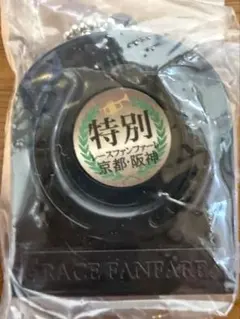 レースファンファーレ サウンドオーナメント ガチャガチャ 競馬①