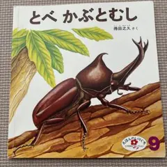 Item thumbnail for item a67fc3ac-29cf-49ba-8e11-1df1b3bda9d3