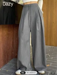 Dazy ストライプ ワイドパンツ グレー