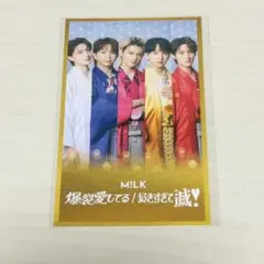M!LK トレカ 滅 袴集合