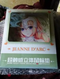 JEANNE D'ARC 立体マウスパッド