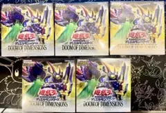 2026年最新】遊戯王OCG デュエルモンスターズの人気アイテム - メルカリ