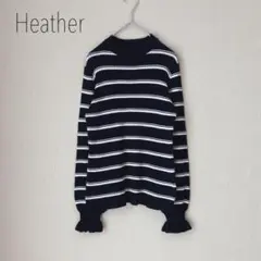 ヘザー　フリル袖ボーダーニット　ぽわん袖　セーター　リブニット　可愛い　M