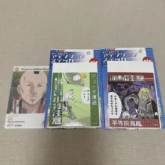 新テニスの王子様 アテンションステッカー EMOCA 平等院鳳凰 デューク渡邉