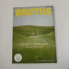 BRUTUS_990_2023年8月15日号 ゴルフ特集