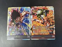 ドラゴンボール フュージョンワールド 孫悟空 SR☆ パラレル SCR 2点