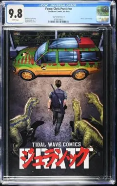 アメコミリーフ CGC 9.8 Fame: Satoshi Tajiri - メルカリ