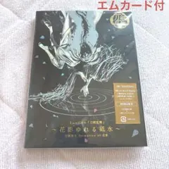 2026年最新】花影ゆれる砥水 cdの人気アイテム - メルカリ