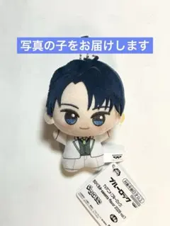 ブルーロック　潔世一　ちびぐるみ　sweets flavor　ナムコ限定