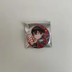 あっとくん　缶バッジ　すとふぇす