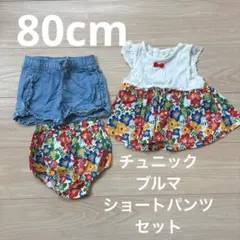 80㎝ チュニック ブルマ デニムショートパンツ 3点セット 花柄のサムネイル