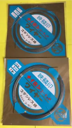 No.473 ゴーセン　ステンレスワイヤー　2枚セット　未使用品のサムネイル
