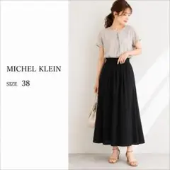 MICHEL KLEIN ミッシェルクラン ロングスカート M ゆったり 黒のサムネイル