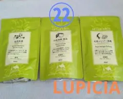 ㉒ルピシア　お茶　ティーバッグ　3個セットのサムネイル